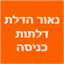 B144 Logo - Link to main page